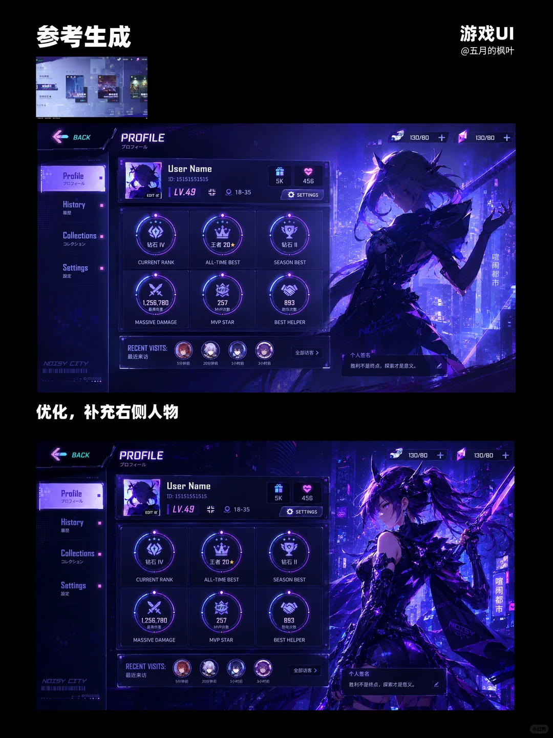 原型生成游戏UI